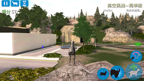 Goat Simulator Free（模拟山羊年度版）