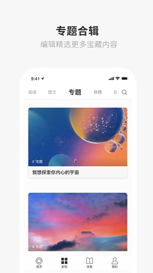 one致敬韩寒
