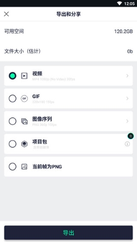 alightmotion正版