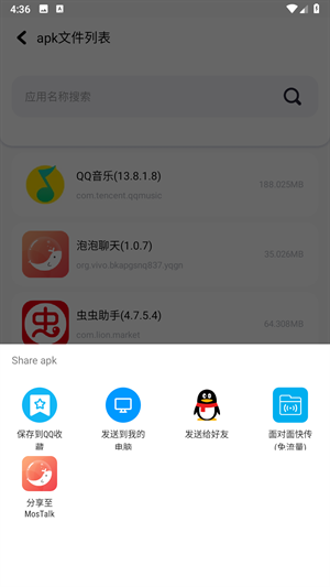 base.apk.1.1