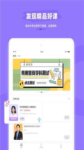 开罗尔在线