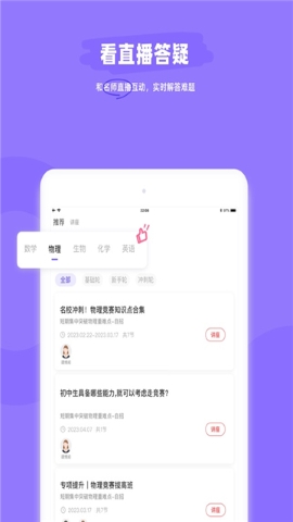 开罗尔在线