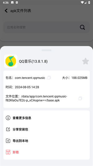 base.apk.1.1