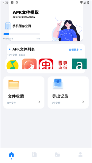 base.apk.1.1