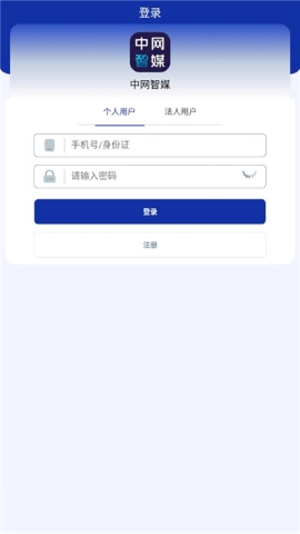 中网智媒