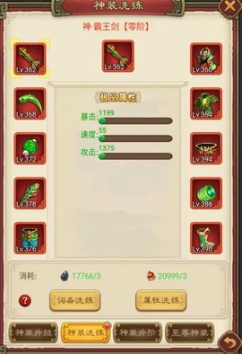 三分天下