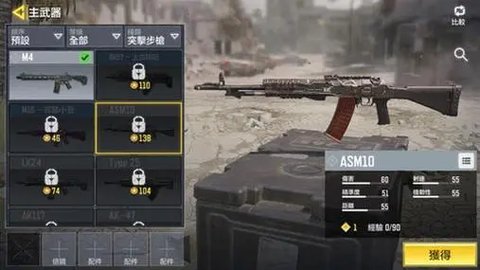 ASM10