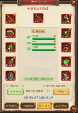 三分天下