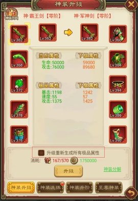 三分天下