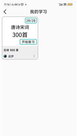 忘否