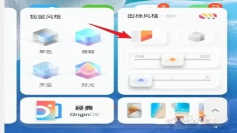 vivo手机变形器