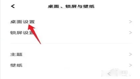 vivo手机变形器
