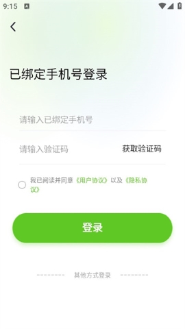 会考试 会考试