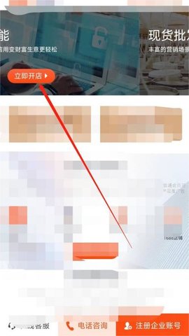 淘特