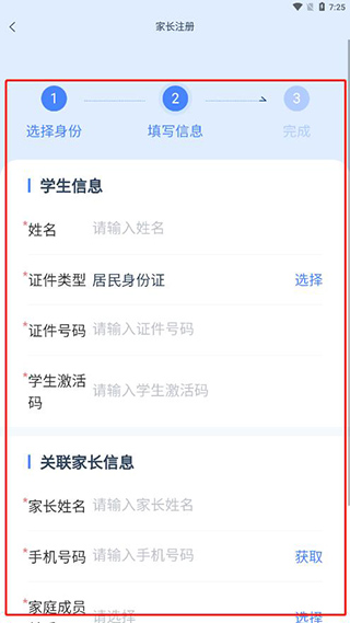 学优有教