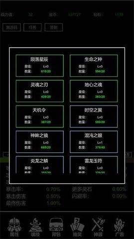 极简挂机