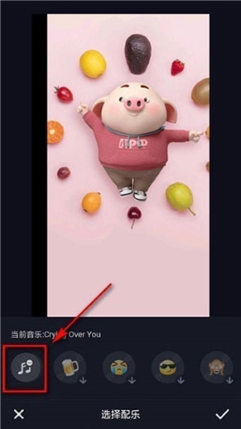 抖音6.8