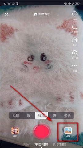 抖音6.8