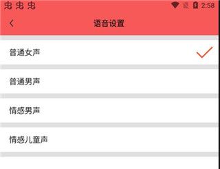 南充见
