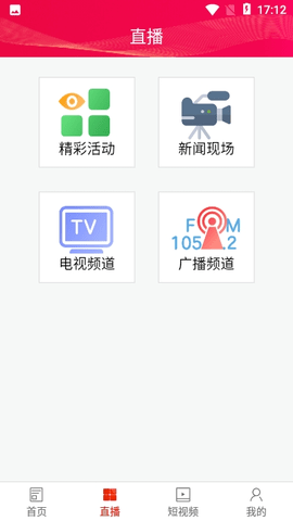 掌上桃江 掌上桃江