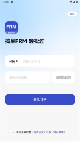 揽星FRM