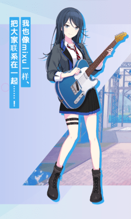 星乃一歌