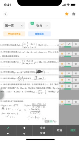 点智学 点智学