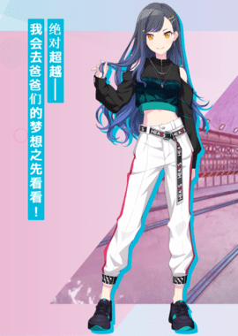 白石杏