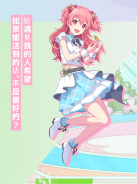 桃井爱莉