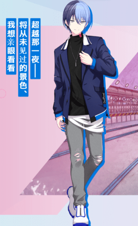 青柳冬弥