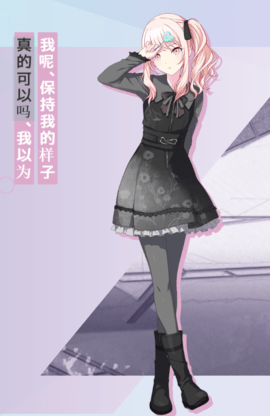 晓山瑞希