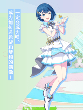 桐谷遥