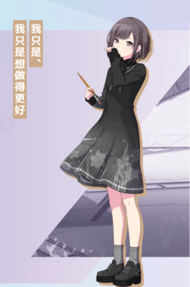 东云绘名