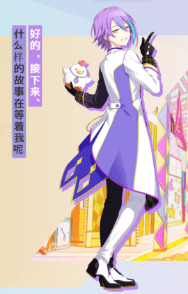 神代类