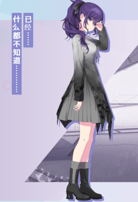 朝比奈麻友友