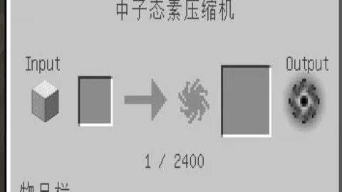 我的世界无尽贪婪