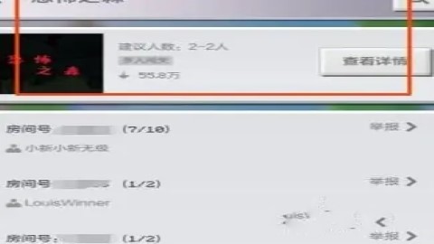 我的世界恐怖解谜地图