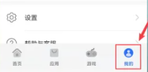 vivo应用商店怎么改国家地区