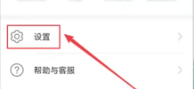 vivo应用商店怎么改国家地区