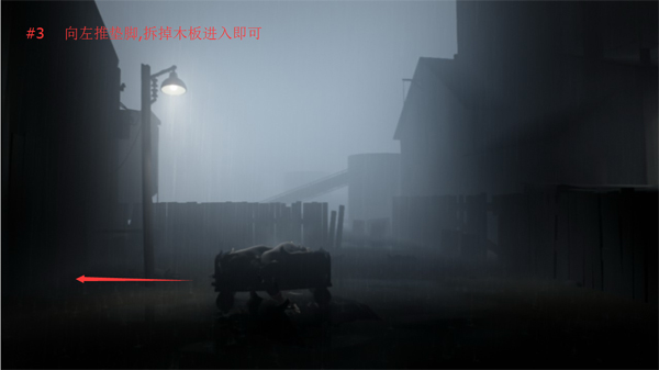 inside囚禁
