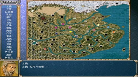 三国群英传4 三国群英传4