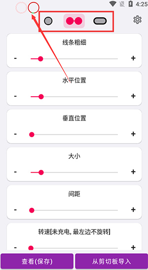 电量显示