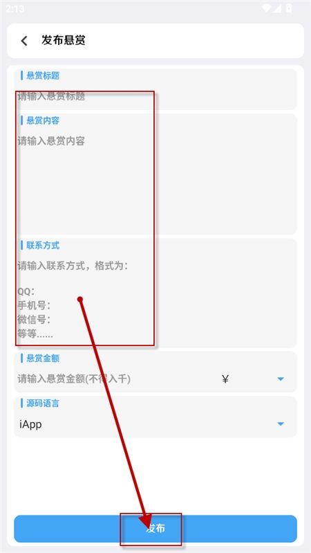 源吗