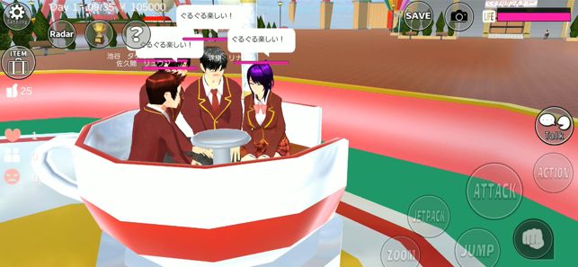 樱花校园模拟器婴儿版