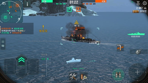 战舰世界 战舰世界