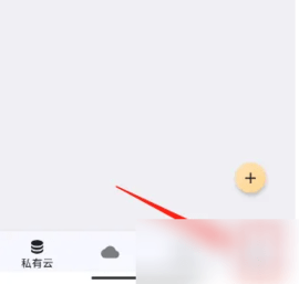 城通网盘