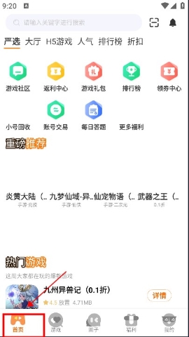 希哈游