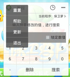 葫芦侠