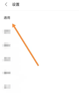 Via浏览器