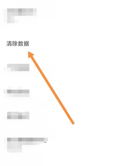 Via浏览器